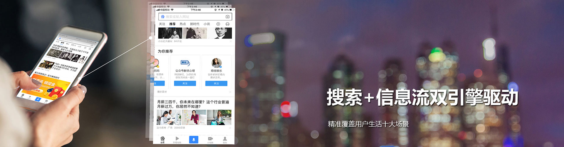 武胜微信信息流